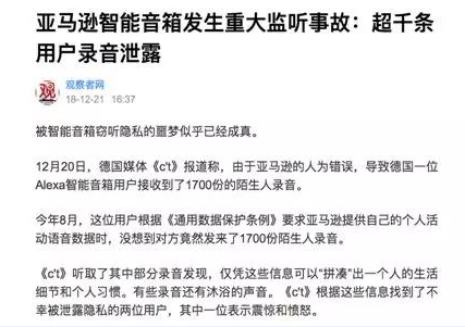 Z6��������ʱ���й������ٷ���վ