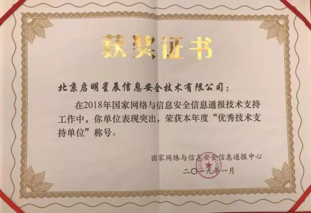 Z6��������ʱ���й������ٷ���վ