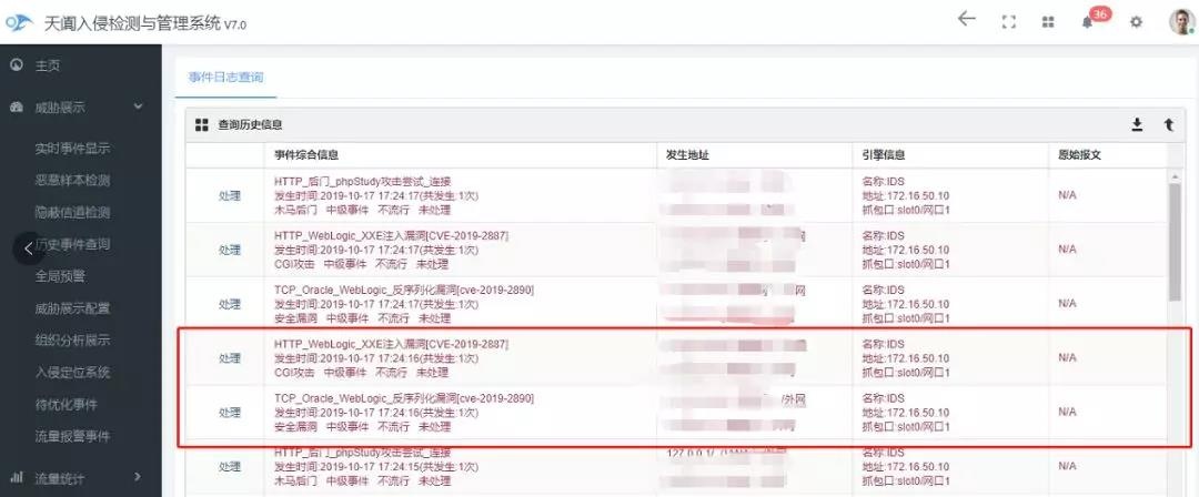 Z6��������ʱ���й������ٷ���վ