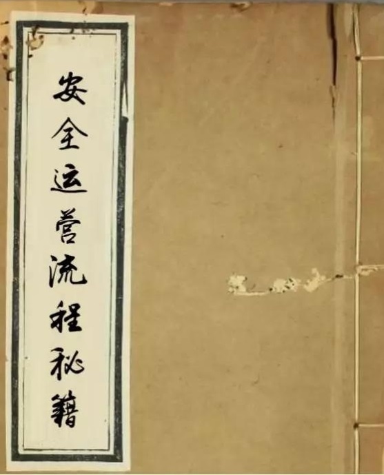 Z6��������ʱ���й������ٷ���վ