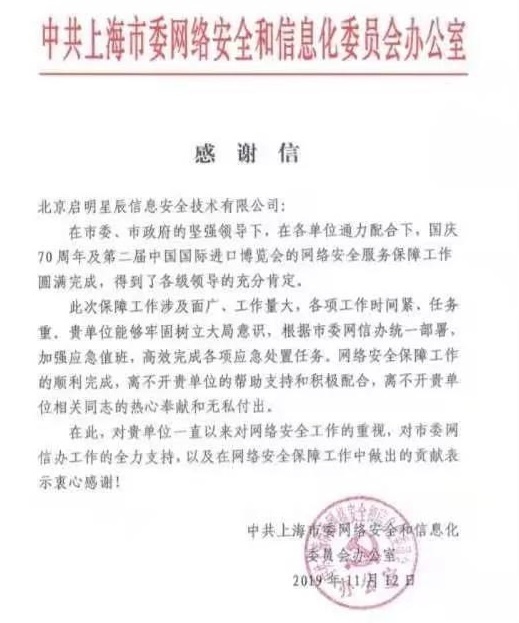 Z6��������ʱ���й������ٷ���վ