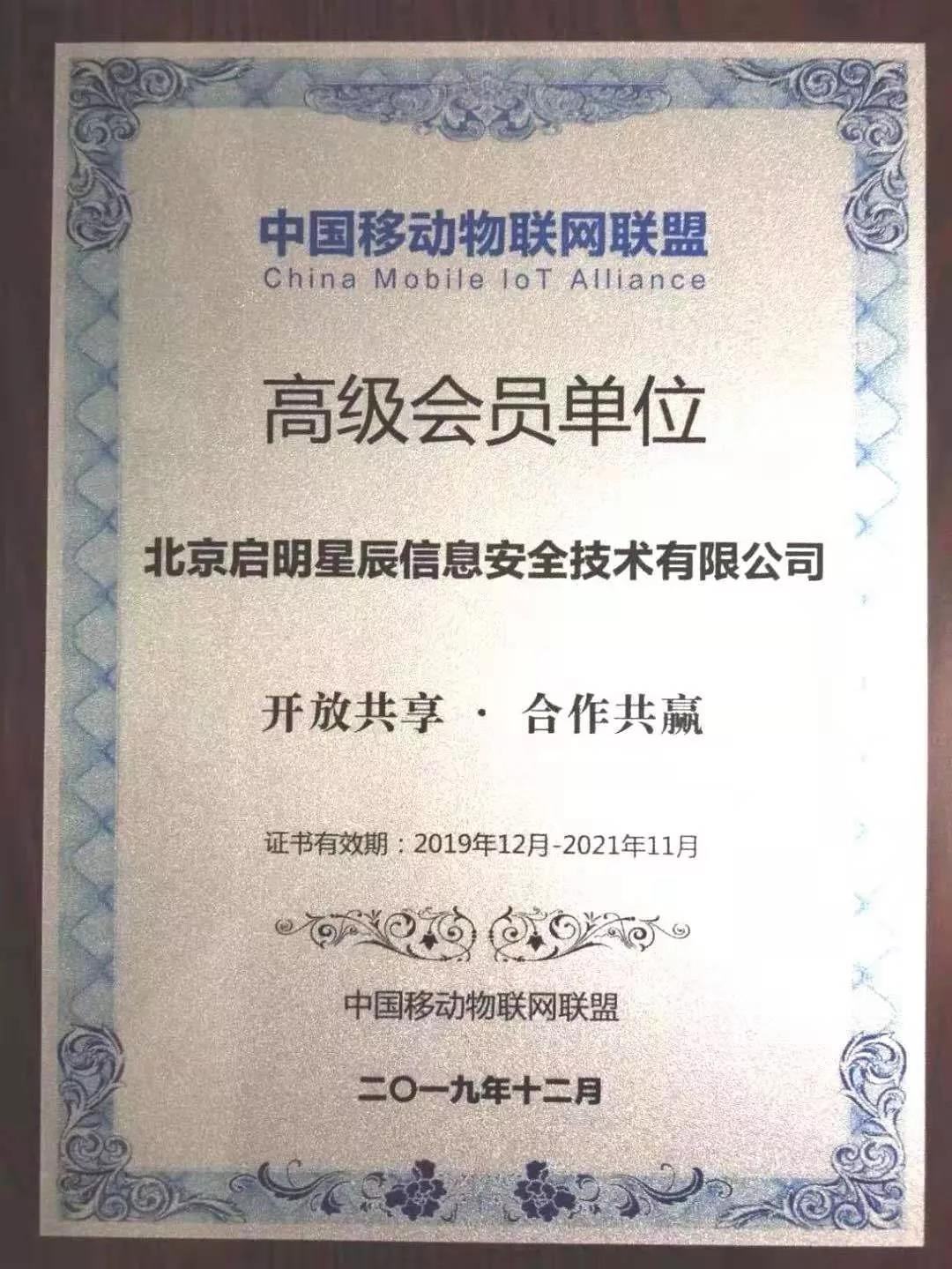 Z6��������ʱ���й������ٷ���վ