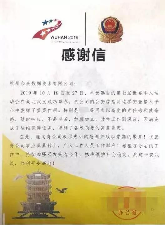 Z6��������ʱ���й������ٷ���վ