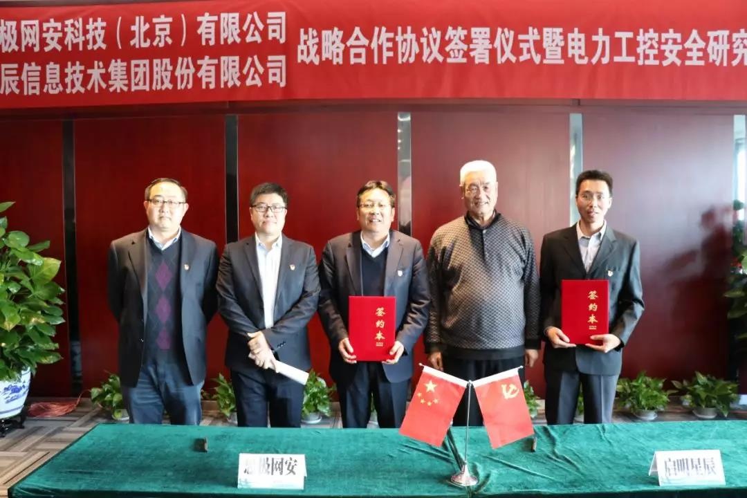 Z6��������ʱ���й������ٷ���վ