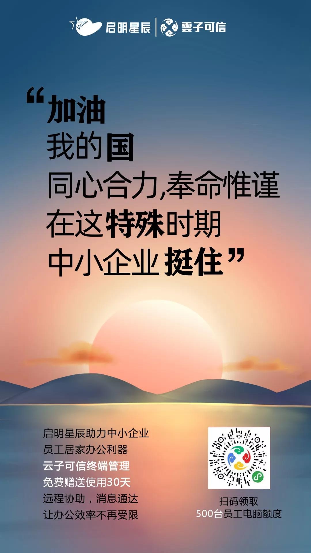 Z6��������ʱ���й������ٷ���վ