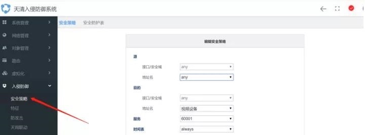 Z6��������ʱ���й������ٷ���վ