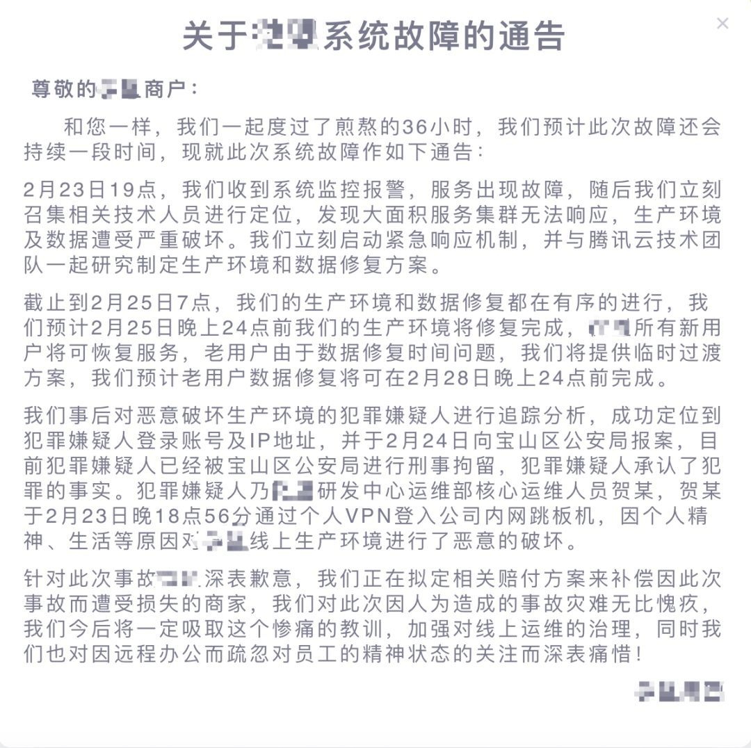 Z6��������ʱ���й������ٷ���վ