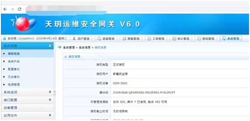 Z6��������ʱ���й������ٷ���վ