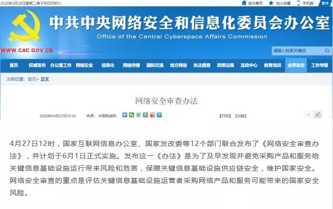 Z6��������ʱ���й������ٷ���վ