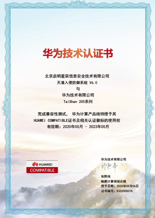 Z6��������ʱ���й������ٷ���վ