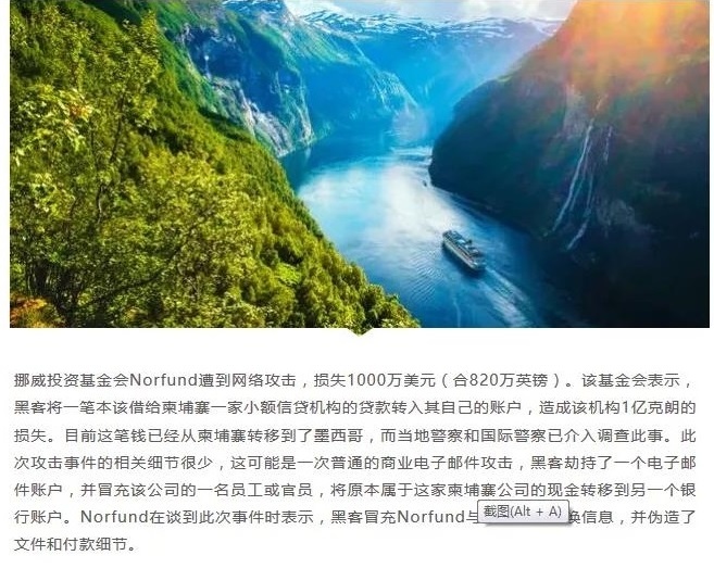 Z6��������ʱ���й������ٷ���վ