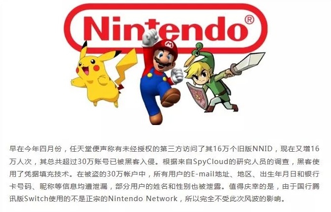 Z6��������ʱ���й������ٷ���վ