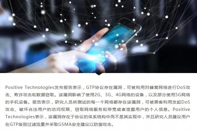 Z6��������ʱ���й������ٷ���վ