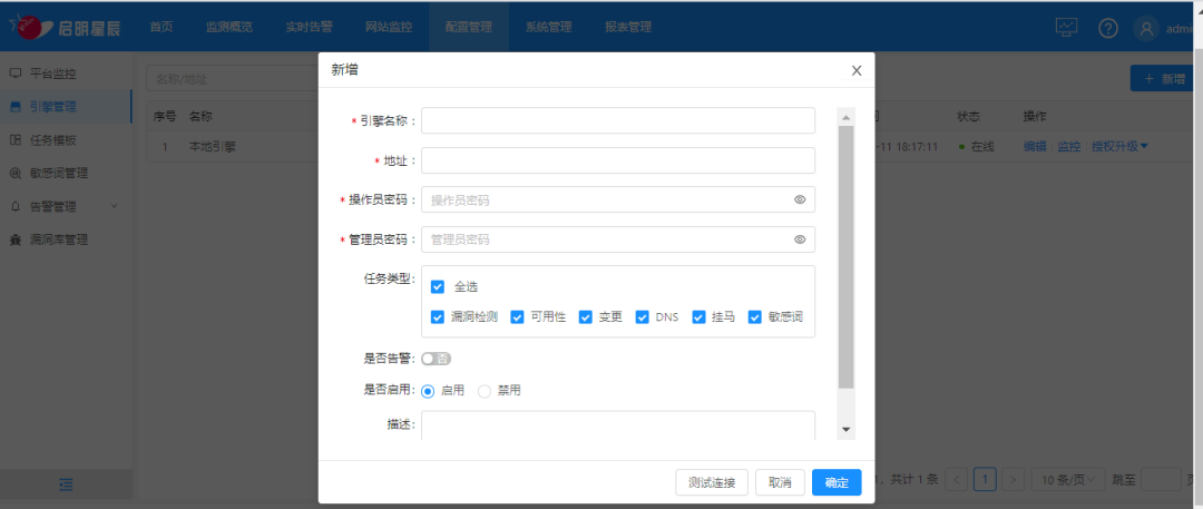 Z6��������ʱ���й������ٷ���վ