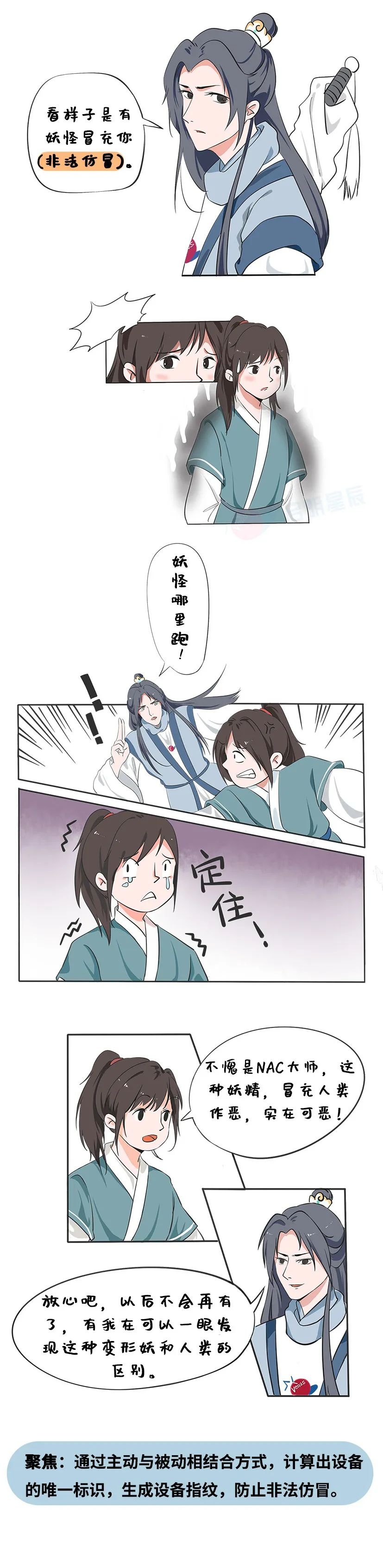 Z6��������ʱ���й������ٷ���վ