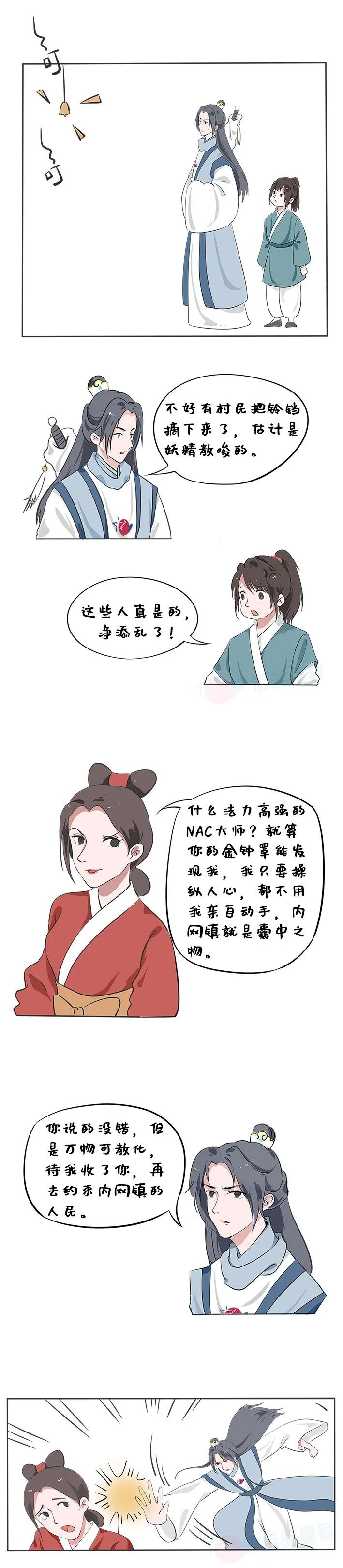 Z6��������ʱ���й������ٷ���վ