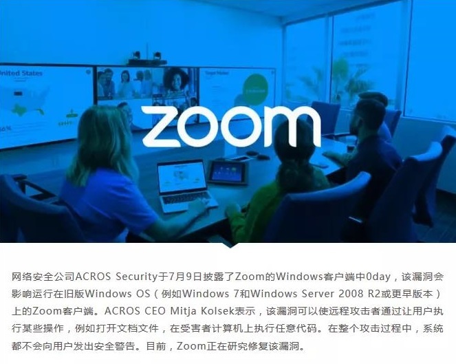 Z6��������ʱ���й������ٷ���վ