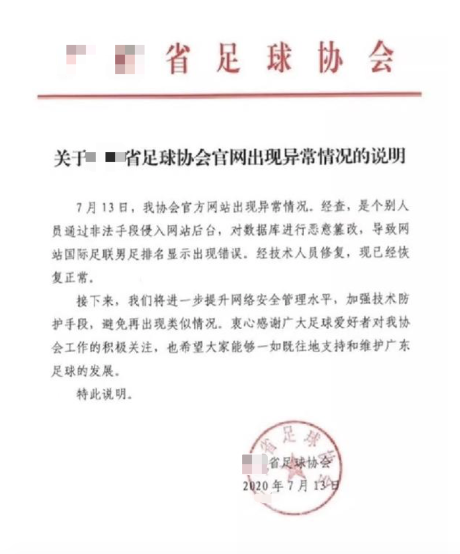 Z6��������ʱ���й������ٷ���վ