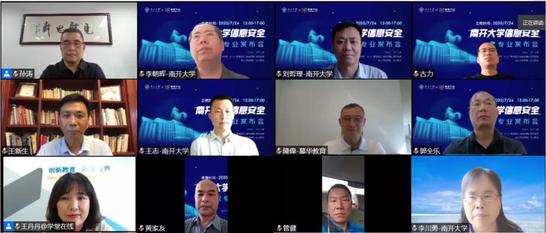 Z6��������ʱ���й������ٷ���վ